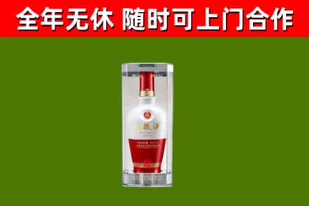 左云县烟酒回收五粮液酒.jpg