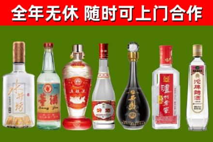 左云县烟酒回收名酒系列.jpg