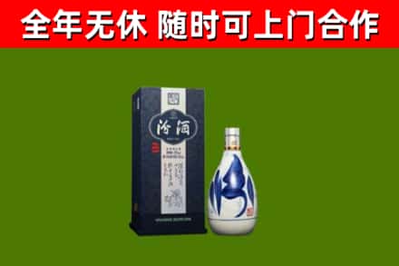 左云县烟酒回收汾酒.jpg