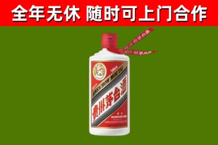 左云县烟酒回收飞天茅台酒.jpg