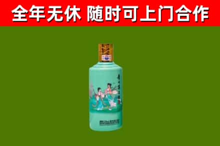 左云县回收节气茅台酒