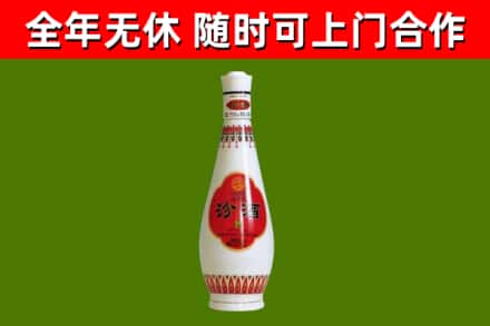 左云县烟酒回收瓷瓶汾酒.jpg