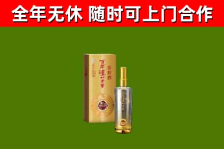 左云县烟酒回收百年泸州.jpg
