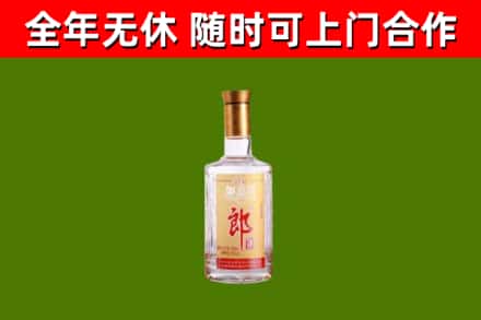 左云县烟酒回收光瓶郎酒.jpg