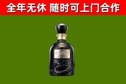 左云县烟酒回收古20酒.jpg