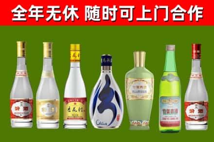 左云县烟酒回收汾酒系列.jpg