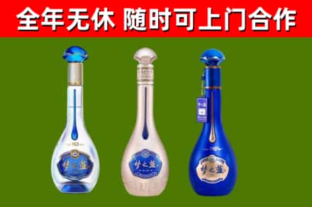 左云县烟酒回收梦之蓝系列.jpg