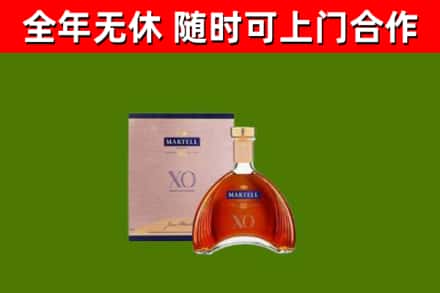 左云县烟酒回收马爹利洋酒.jpg