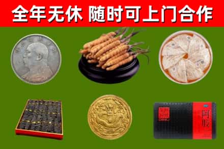 左云县烟酒回收名贵礼品.jpg